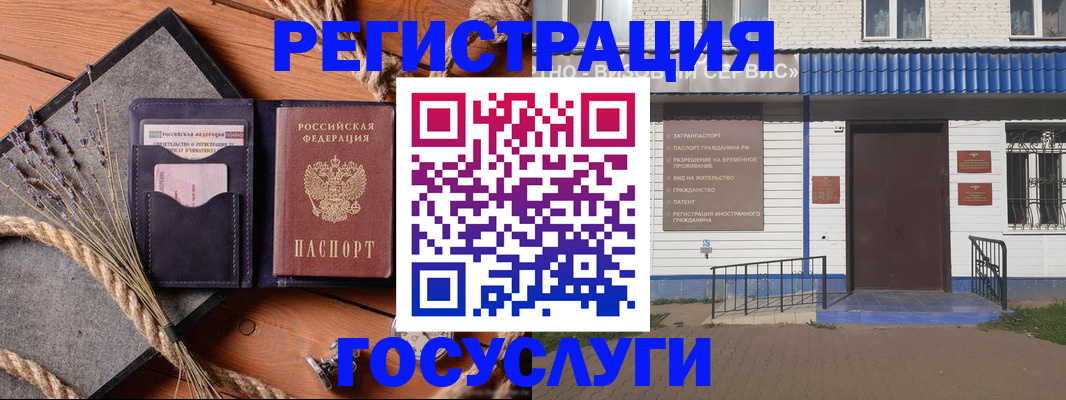 прописка для военкомата в Нижних Сергах
