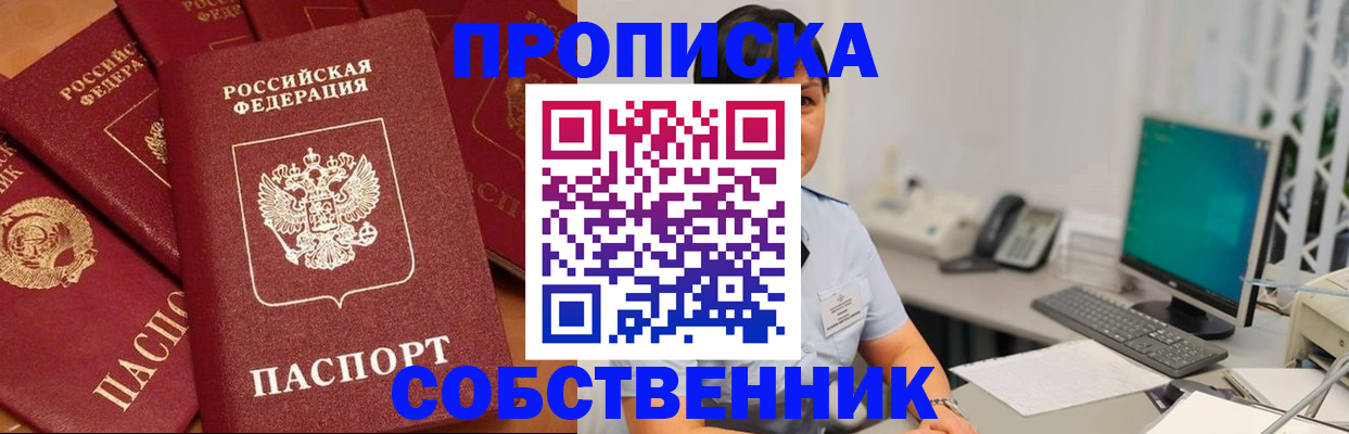 временная регистрация госуслуги в Нижних Сергах